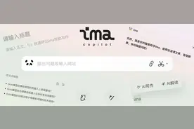 深度体验3天后，我把腾讯这款copilot锁进了程序坞图片