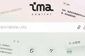 深度体验3天后，我把腾讯这款copilot锁进了程序坞图片