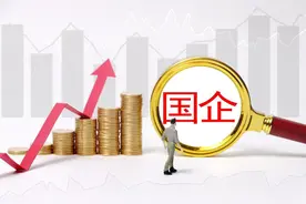 ​网传某大型央企公积金从12%下调到5%，好日子到头了图片