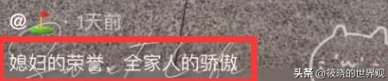 女兵领队王媛私生活照曝光后，才知她牺牲有多大，老公直言很骄傲