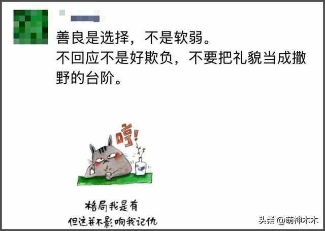 开撕了！白百何发文自曝被《春树》集体孤立，王传君老板发声反击