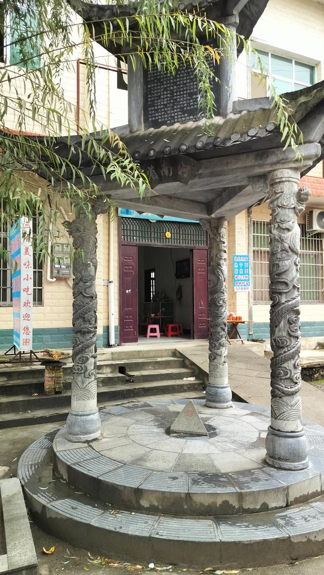 d1：从河南家里出发来到了湖北省十堰市郧西县羊尾镇