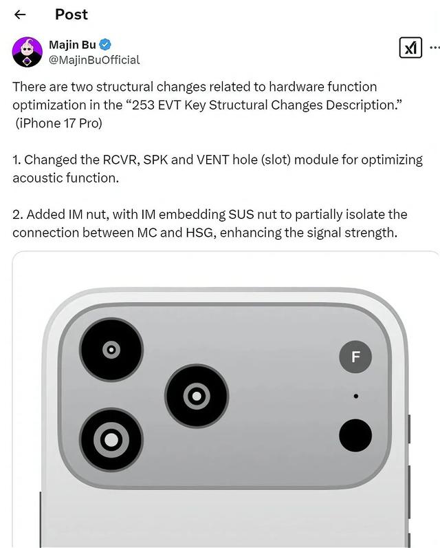 信号有救了？iPhone 17 Pro暗藏玄机，网友：我是秦始皇