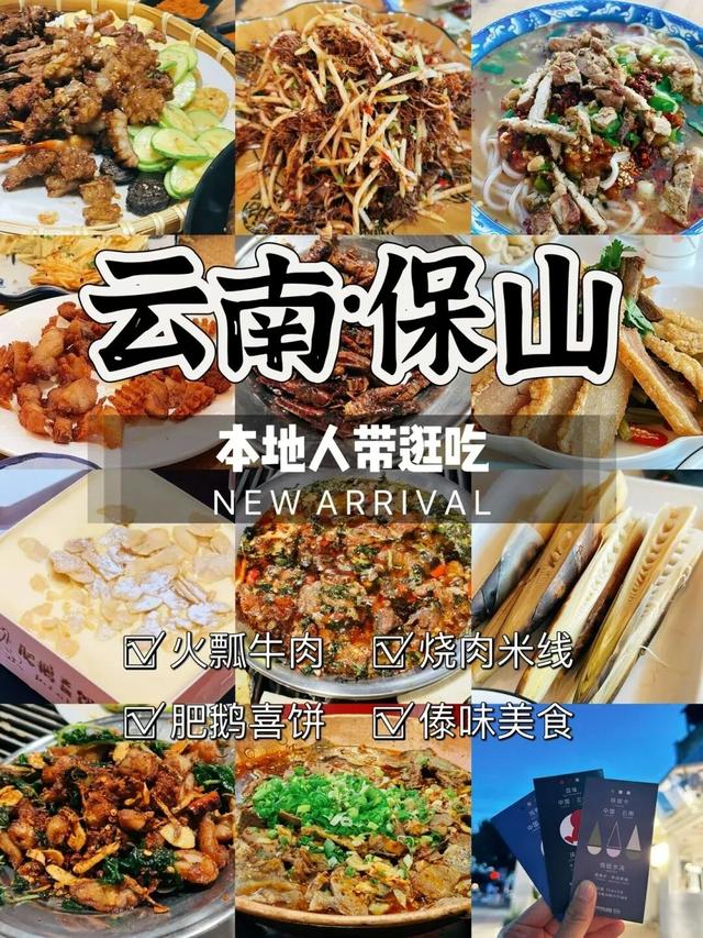 均温25°C，一年晴天300天的滇西小城，去躺平几日简直不要太快乐