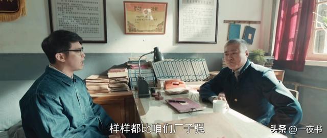 《依依向北风》最坏的人出现，不是乔正君、肖树德，是被忽视的他