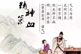 老中医告诉你，气血究竟是什么？气血出了问题，人会生哪些病图片
