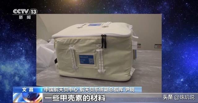 太空3小时“闪送”！天舟九号创纪录送6.5吨货，上演“万里穿针”