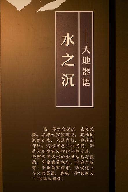 三访重宁寺 一院秋色里（一）