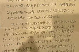 一封信横跨春节，大学生致谢武汉交警图片