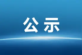 全国劳动模范和先进工作者拟表彰对象公示！陕西省这61人入选图片