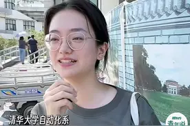 想直博的清华女孩，来自佳木斯，好看又温柔。婆子妈估计都喜欢图片