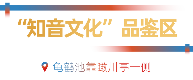 寻知音，集银票！全球汉服出行日，“夜上黄鹤楼”等你来！