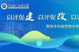 体测将至—Are you ready？图片