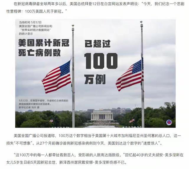 中方拒不接受！美方索赔1700亿，美法院：考虑没收中方在美资产