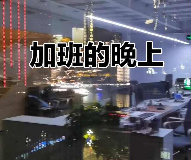 扎心！人家领导求着休假，你却带病加班！打工人福利到底差在哪？