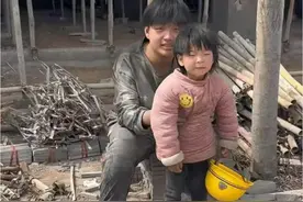 爸爸离世妈妈跑了！河南14岁男孩背妹妹工地干活，只为给她一个家图片