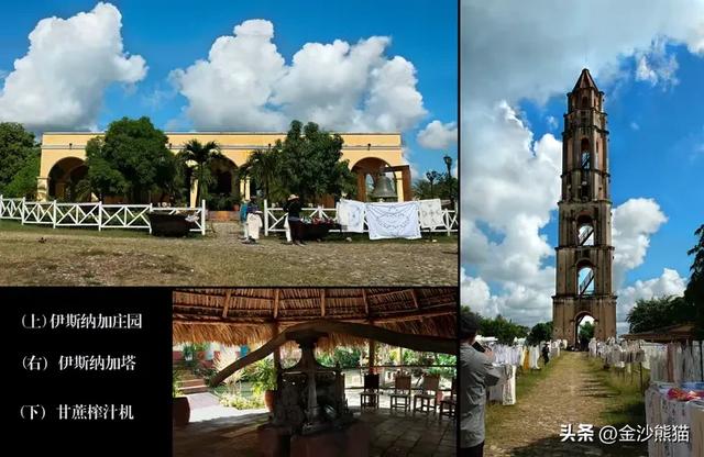 古巴到底是什么样的？