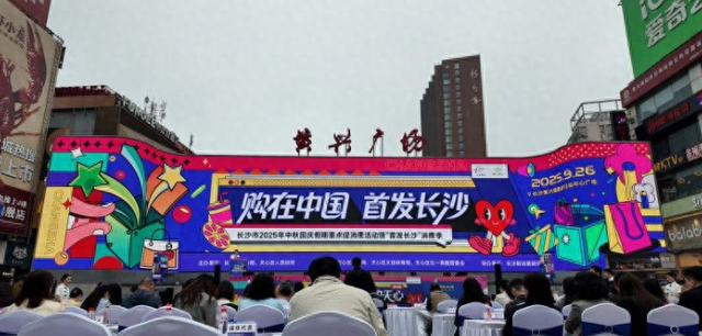 国庆长假不一般：消费从量到质，政策帮内需“加油”