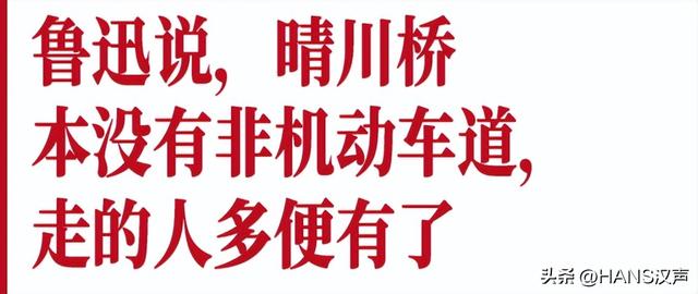 家人们，是硚口！