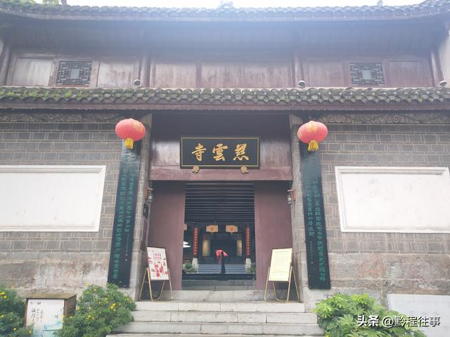 何以青岩：清朝末年，四教云集的青岩古镇的人文胜迹