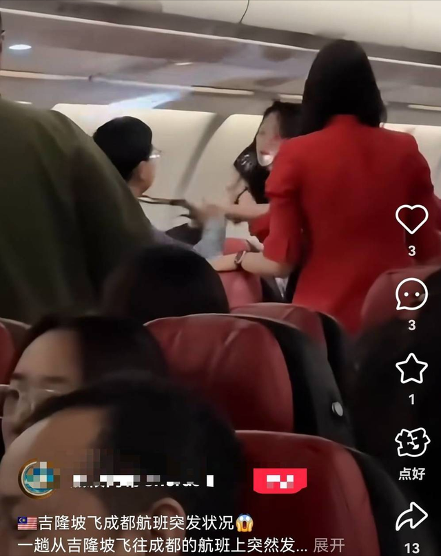 发泄重于安全？飞机上乘客打架后续来了，遇事真该多一些理性！
