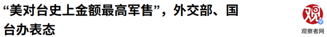 天皇亲自出山，日本对中国的反击正式开始，高市早苗憋出了一妙计
