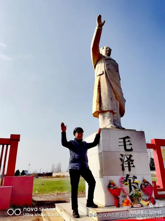 心中的太阳永不落——纪念人民领袖毛主席诞辰132周年