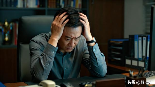 深度解析：中年失意，一个“装”字，三种活法，强撑着最后的体面