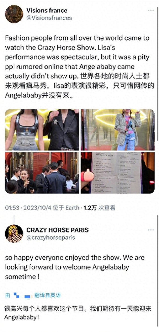 业内曝杨颖张嘉倪事件被定性，影响恶劣已开始处理，网友直呼支持