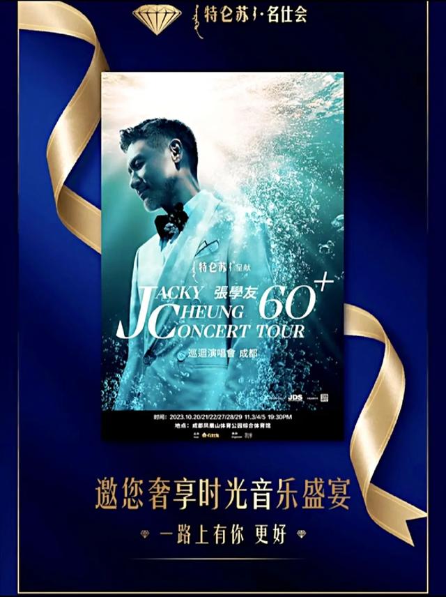 特仑苏名仕会:陪伴,才是最好的会员体验