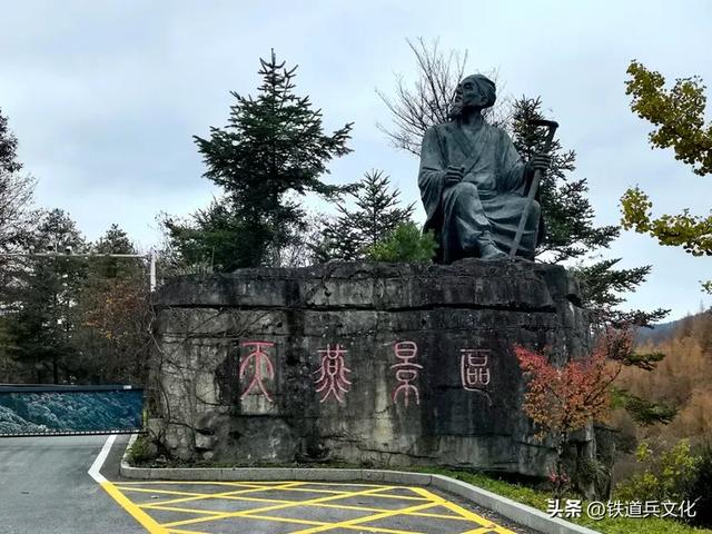 车过神农架【原创】作者:原铁十师陶玉和