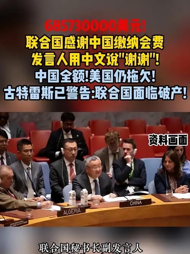 特朗普另组联合国，邀60国入新群	，中国老将出山，一个时代已终结