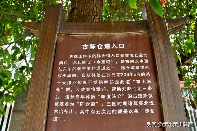 99%陕西人没听过的秦岭小山，海拔只有太白山1/4，却被写入史书！