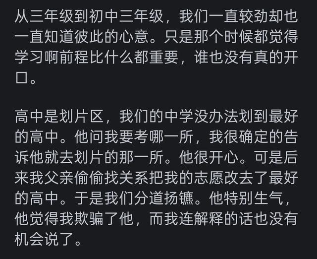 娶到小时候的女神是一种怎样的体验？看看下面网友的真实分享