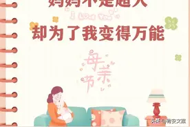 今日文案｜母亲节暖心小句子，致敬母亲，愿岁月温柔待你！图片