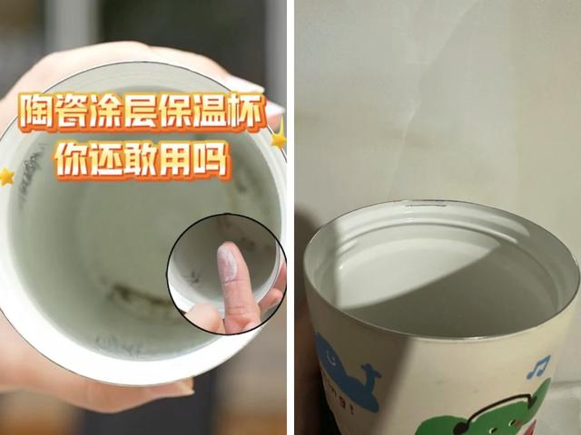 建议不要购买的8种“坑人水杯”，说难听点：就是一堆工业垃圾