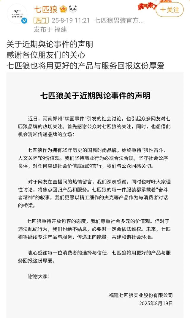 郑州“续面”事件面馆暂停营业，当地回应：接到很多投诉，正在处理