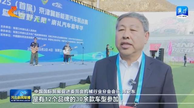 提振消费 河北在行动丨体育＋文旅 释放消费新动能