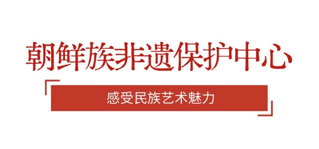 开学即 “走红”！新学期第一课超有料！