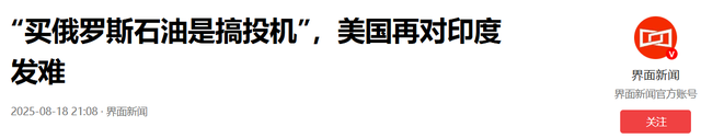 王毅刚坐飞机到印度，莫迪4条快讯通电全国，绝不许邻国摧毁大坝