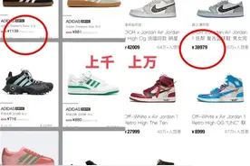 这4个“中产”运动鞋品牌：从不打广告，却靠实力碾压Nike、阿迪图片