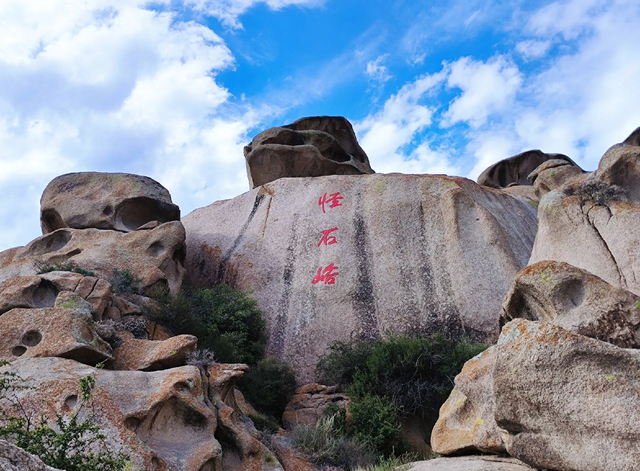当国庆遇上中秋，怪石峪景区邀你，共赴一场盛宴