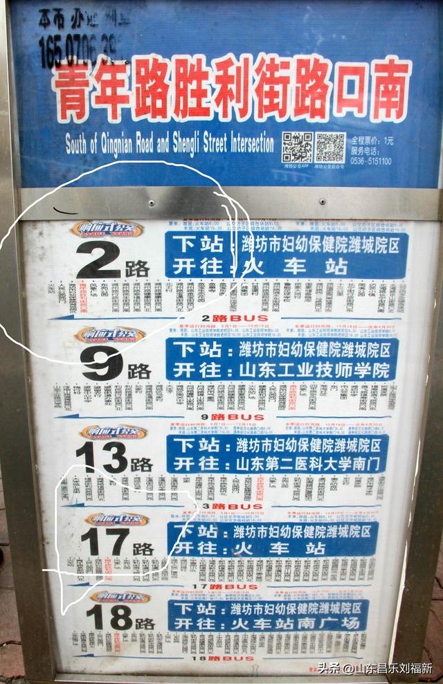 彩虹桥（亚星桥）·及其它