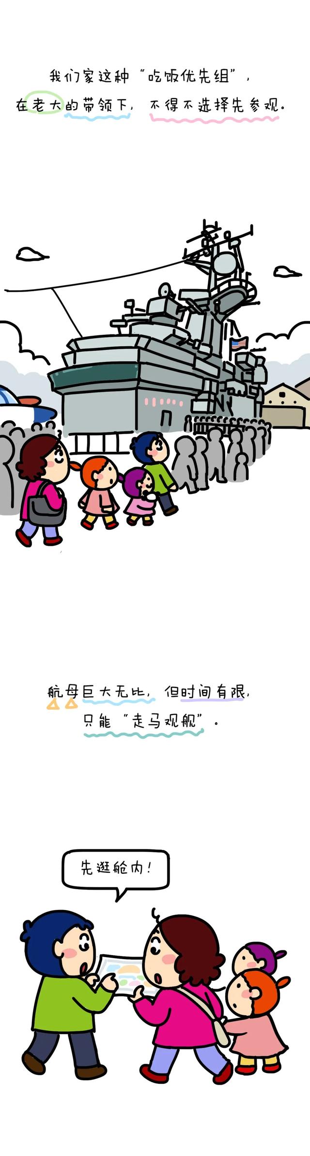 老大又一次让我惊喜了~