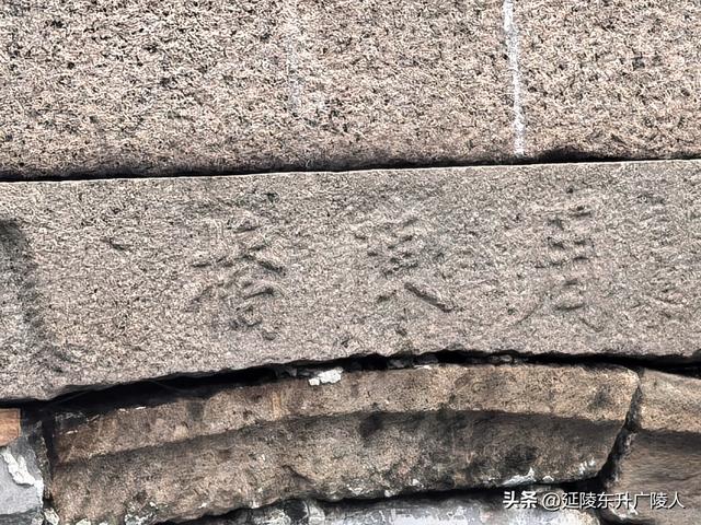 中秋时节行走江南水乡礼嘉镇 东岳庙 戏台 周陈桥 王氏宗祠