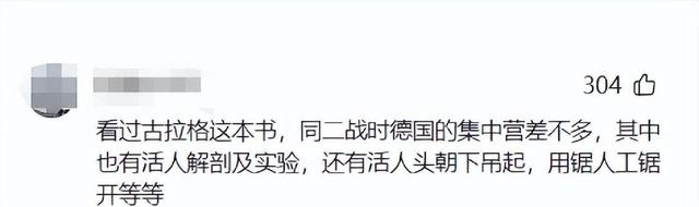 死亡之路：低温冻死1.7万修路工，就地埋在永久冻土公路下
