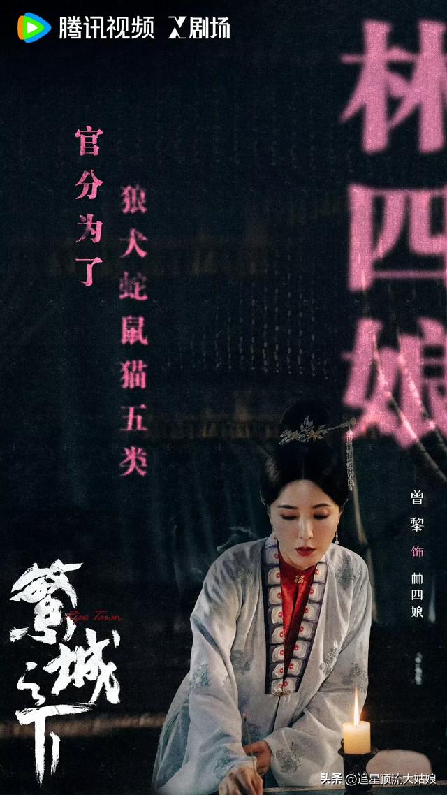 给近3年最好的悬疑剧排名：大奉打更人第7 . 莲花楼第3 . 第1名没争议