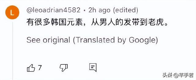 韩国网友碰瓷《黑神话钟馗》，说钟馗是韩国的，真就是什么都要偷