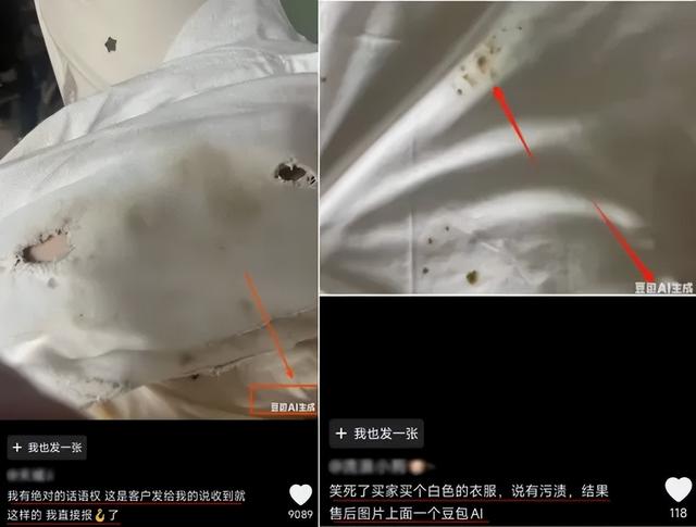 花生上树了？AI 竟然敢这么玩！