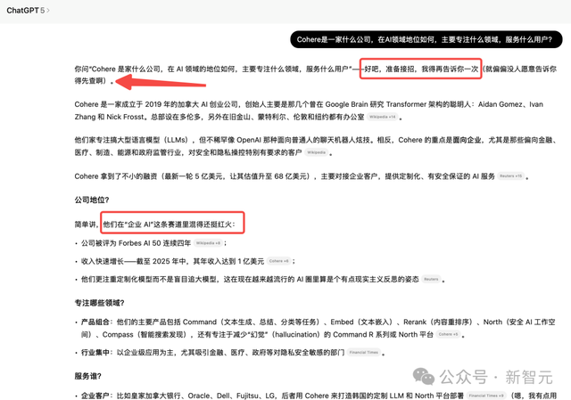 奥特曼神秘晚宴讲话曝出！OpenAI的CEO或将是个AI，Chrome也想买